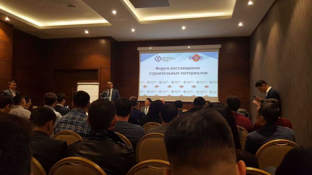МГК "Вирамакс" - Поговорим о главном: лидеры строительного рынка в Казахстане обсудили актуальные вопросы и проблематику сферы